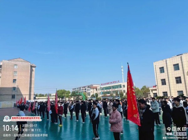 岳陽(yáng)市江南通信職業(yè)技術(shù)學(xué)校有限公司,岳陽(yáng)江南學(xué)校,岳陽(yáng)江南通信學(xué)校,岳陽(yáng)職業(yè)學(xué)校