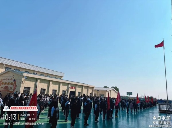 岳陽(yáng)市江南通信職業(yè)技術(shù)學(xué)校有限公司,岳陽(yáng)江南學(xué)校,岳陽(yáng)江南通信學(xué)校,岳陽(yáng)職業(yè)學(xué)校