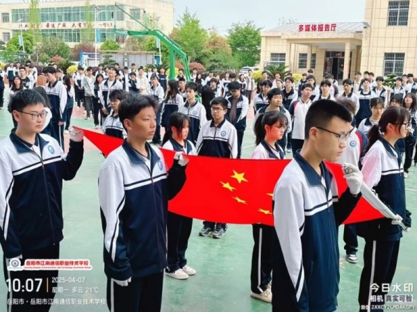 岳陽市江南通信職業(yè)技術學校有限公司,岳陽江南學校,岳陽江南通信學校,岳陽職業(yè)學校