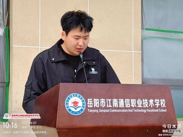 岳陽市江南通信職業(yè)技術學校有限公司,岳陽江南學校,岳陽江南通信學校,岳陽職業(yè)學校