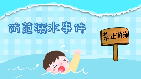 岳陽(yáng)市江南通信職業(yè)技術(shù)學(xué)校有限公司,岳陽(yáng)江南學(xué)校,岳陽(yáng)江南通信學(xué)校,岳陽(yáng)職業(yè)學(xué)校