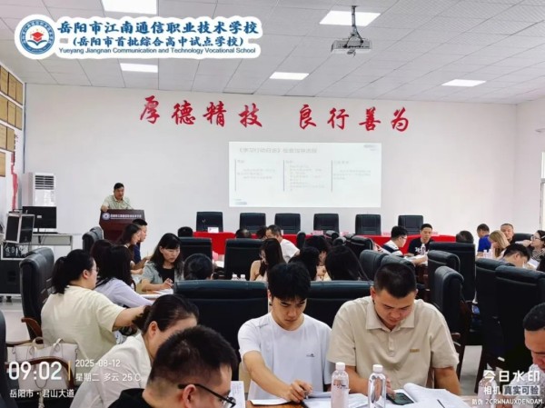 岳陽市江南通信職業(yè)技術(shù)學校有限公司,岳陽江南學校,岳陽江南通信學校,岳陽職業(yè)學校