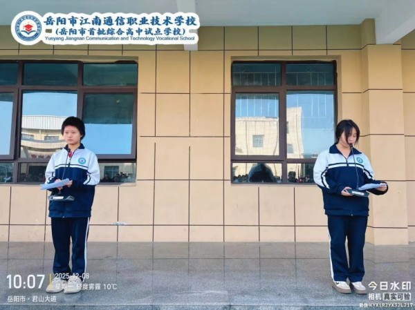 岳陽(yáng)市江南通信職業(yè)技術(shù)學(xué)校有限公司,岳陽(yáng)江南學(xué)校,岳陽(yáng)江南通信學(xué)校,岳陽(yáng)職業(yè)學(xué)校 岳陽(yáng)市江南通信職業(yè)技術(shù)學(xué)校有限公司,岳陽(yáng)江南學(xué)校,岳陽(yáng)江南通信學(xué)校,岳陽(yáng)職業(yè)學(xué)校