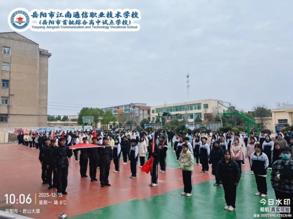 岳陽(yáng)市江南通信職業(yè)技術(shù)學(xué)校有限公司,岳陽(yáng)江南學(xué)校,岳陽(yáng)江南通信學(xué)校,岳陽(yáng)職業(yè)學(xué)校