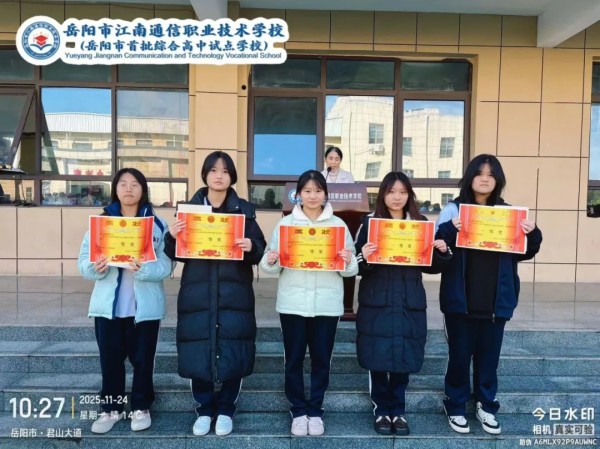 岳陽(yáng)市江南通信職業(yè)技術(shù)學(xué)校有限公司,岳陽(yáng)江南學(xué)校,岳陽(yáng)江南通信學(xué)校,岳陽(yáng)職業(yè)學(xué)校 岳陽(yáng)市江南通信職業(yè)技術(shù)學(xué)校有限公司,岳陽(yáng)江南學(xué)校,岳陽(yáng)江南通信學(xué)校,岳陽(yáng)職業(yè)學(xué)校