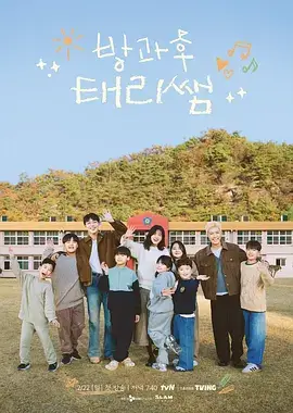 综艺封面：脱口秀大会