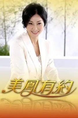 综艺封面：中餐厅