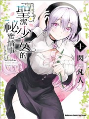 短剧封面：重生八零
